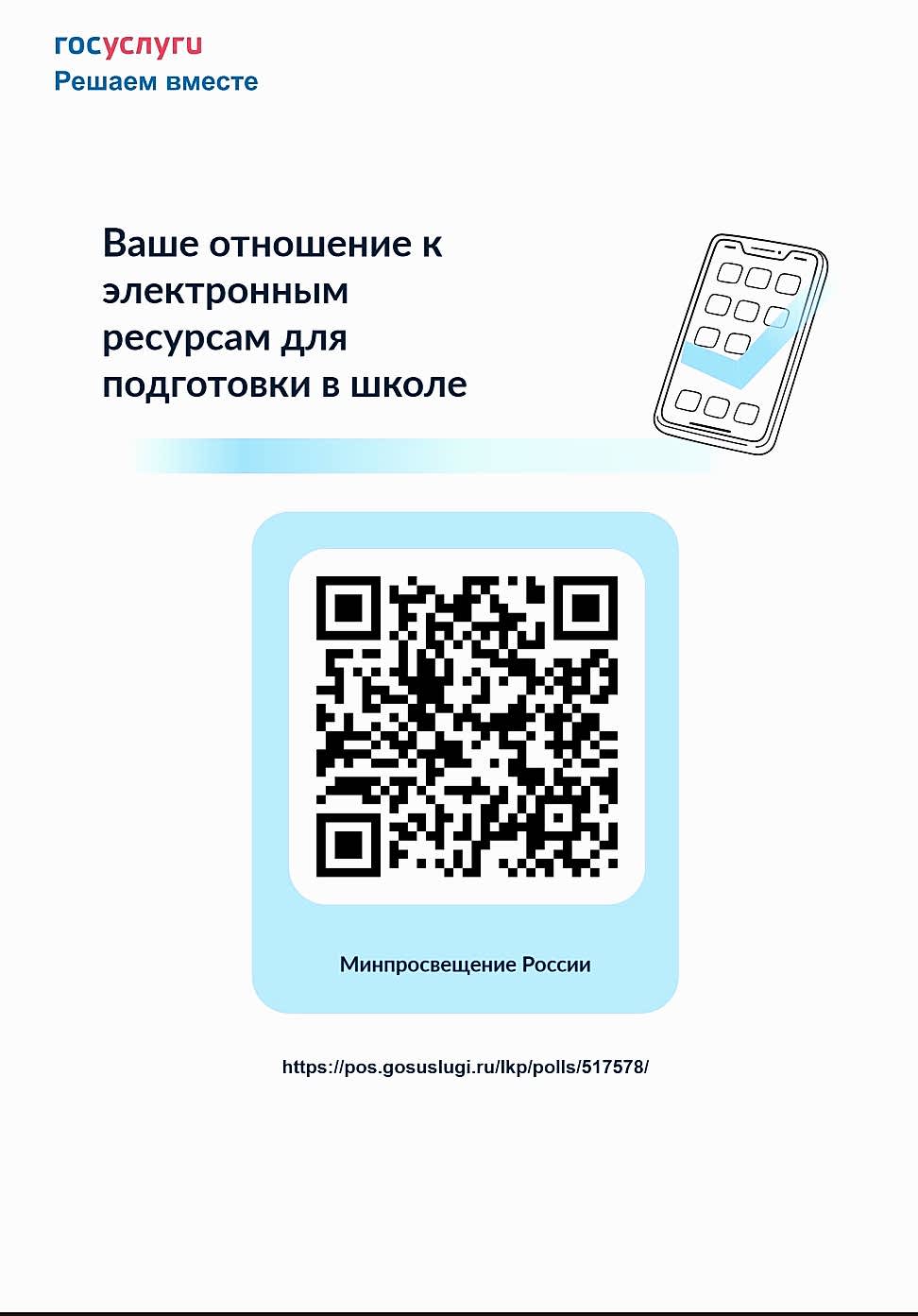 Screenshot_20250514-113204